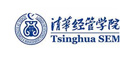 清華經管