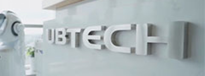 優必選：成為人形機器人行業領導者