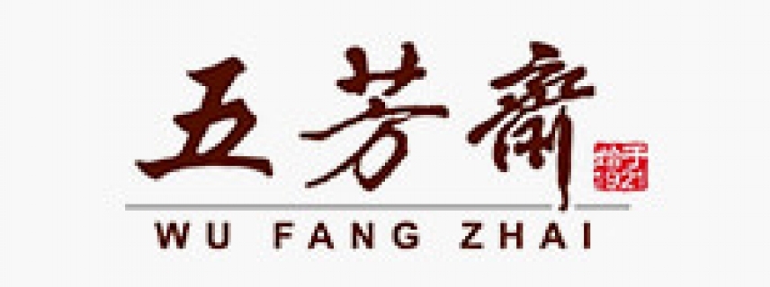 五芳齋：“和商”文化驅動的社會資本培育模式