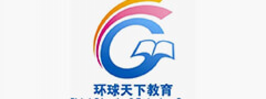 環(huán)球天下集團：“牧羊犬”文化管理模式