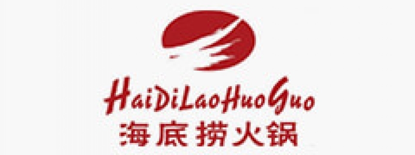 海底撈：服務心靈管理模式