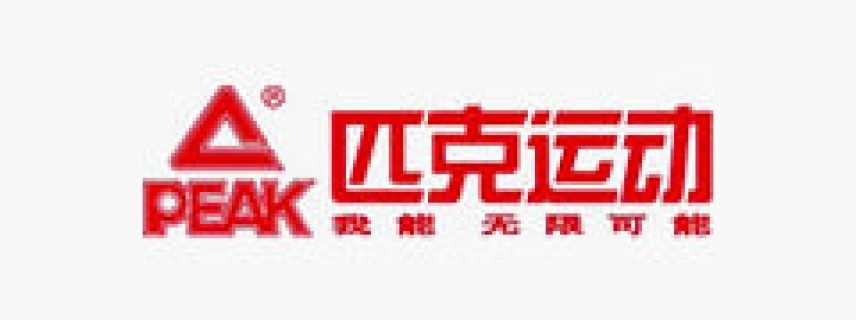 匹克體育：國際化戰略發展模式