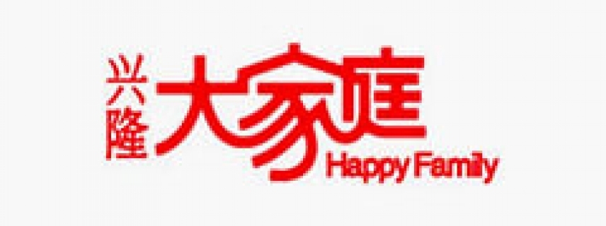 興?。涸乒芾硭枷雽崿F企業“家族”管理