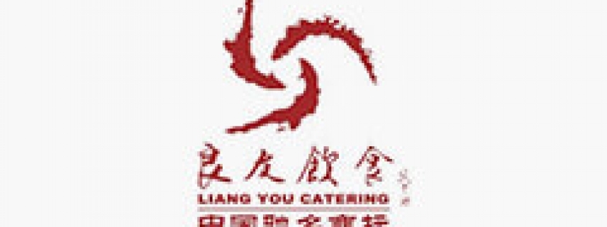 良友飲食：“雙服務(wù)”企業(yè)文化建設(shè)