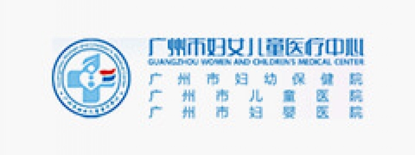 廣州市婦幼醫(yī)療中心：移動互聯(lián)網(wǎng)醫(yī)院轉(zhuǎn)型實踐