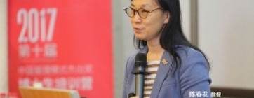 觀點 | 大拿們如何理解中國管理模式？