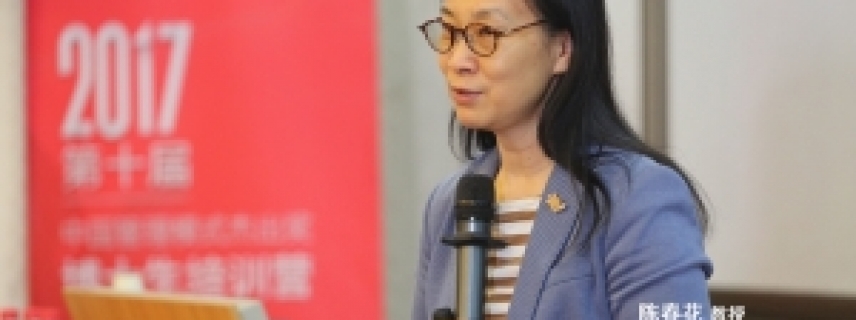 觀點 | 大拿們如何理解中國管理模式？