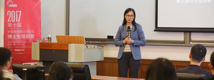 陳春花：德魯克的三個(gè)貢獻(xiàn)