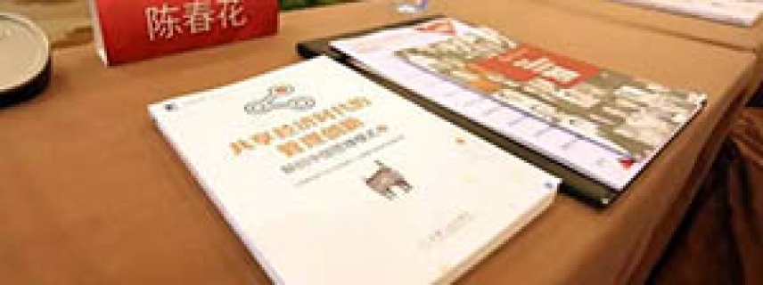 陳春花、徐少春支持的中國管理模式真的存在嗎？