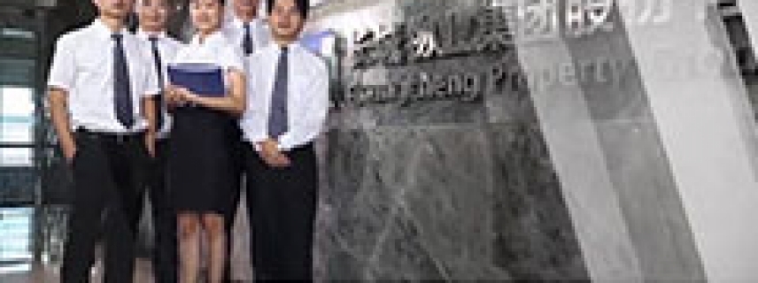 長城物業：一應云平臺，物業也要O2O