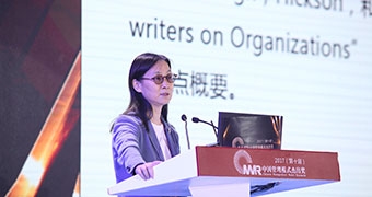 陳春花：中國管理研究需要面向中國管理實踐