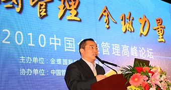 趙曉：商業文明考驗中國企業