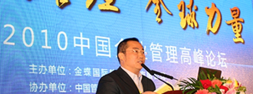 趙曉：商業(yè)文明考驗(yàn)中國(guó)企業(yè)