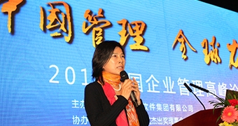 董明珠：中國管理模式來自自我創新