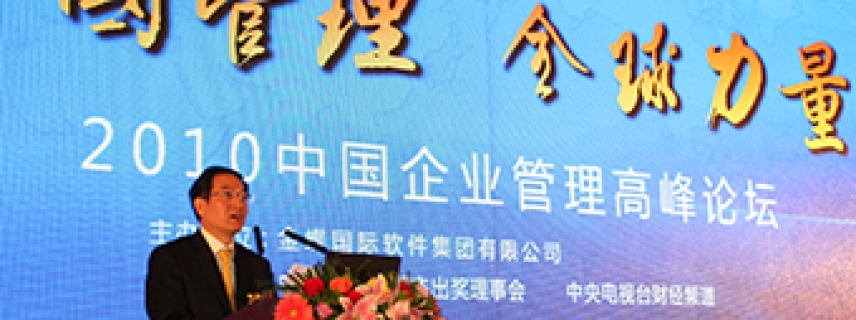 楊思卓：不創(chuàng)新，就會(huì)死