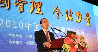 郭廣昌：全球管理，中國力量