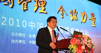 龔方雄：前途是光明的，道路是曲折的