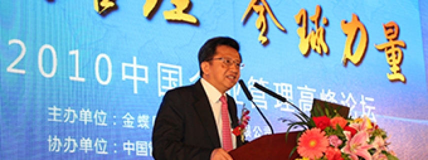 龔方雄：前途是光明的，道路是曲折的