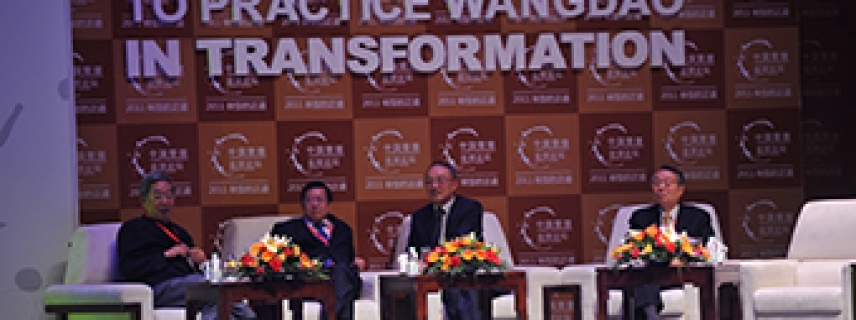 轉型-“技術”-靈魂