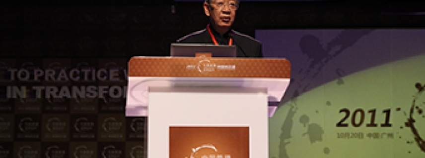 許嘉璐：轉型是文化苦旅