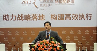 楊思卓：領導是最后才得到利益的人