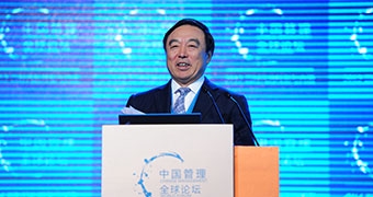 馬蔚華：除了上帝，任何人都必須用數據說話