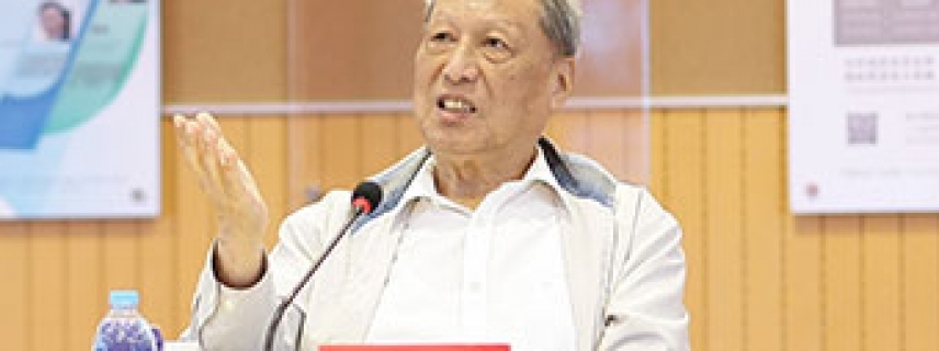 成思危：互聯(lián)網(wǎng)時代的杰出獎考量什么