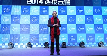 徐少春：連接云端