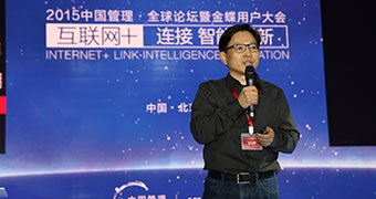 張晨：京東的大數據應用