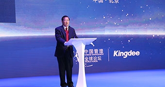 龍永圖：當猛虎插翅飛翔時