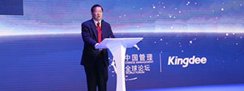 龍永圖：當猛虎插翅飛翔時