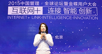 董明珠：互聯網時代格力的選擇