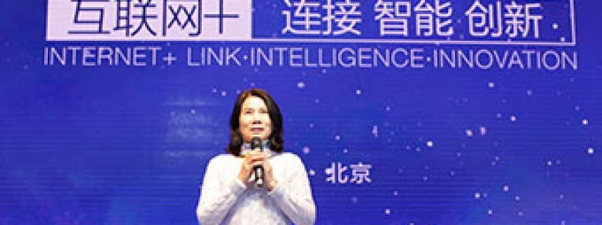 董明珠：互聯網時代格力的選擇