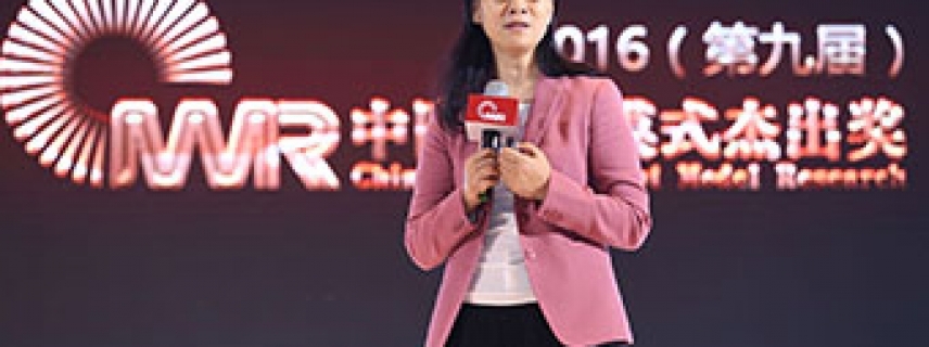 陳春花：激活個(gè)體