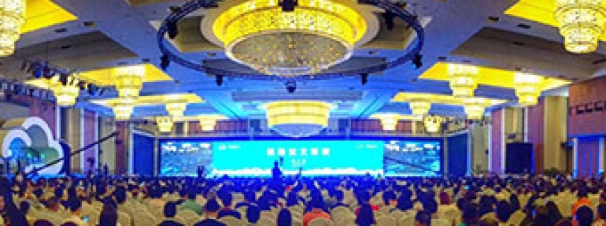 中國(guó)管理·全球論壇：我們處在最好的時(shí)代