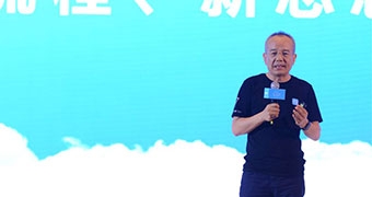 徐少春：重新定義管理