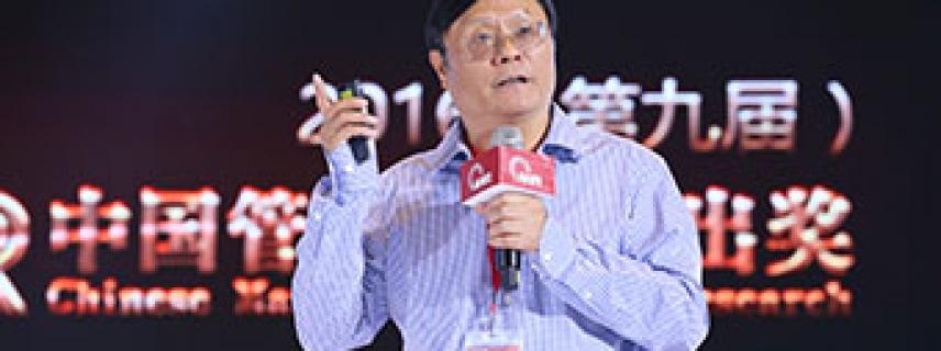 彭劍鋒：人才管理八大新戰(zhàn)略思維