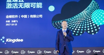 孫雁飛：在數字經濟時代依托金蝶云激活企業無限可能