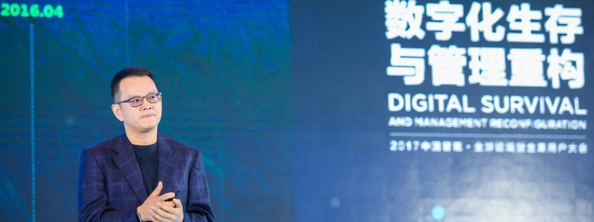 申元慶：云是對外輸出最好的窗口