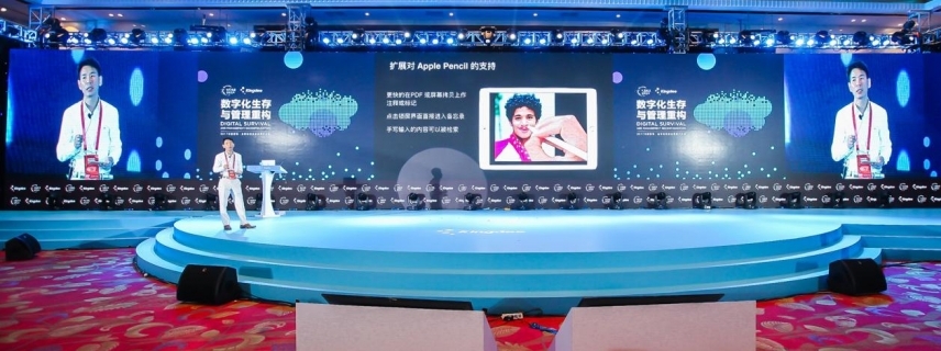 羅銘華：蘋果讓辦公變得更加“得心應手”