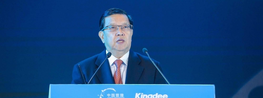 中國管理·全球論壇主席龍永圖：讓數字化更好地推動中國經濟和企業轉型