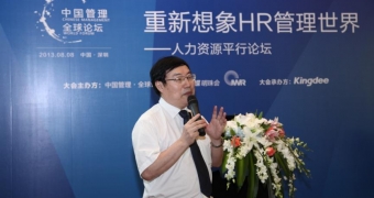 中科院時勘教授：引導員工“變者生存 適者生存”